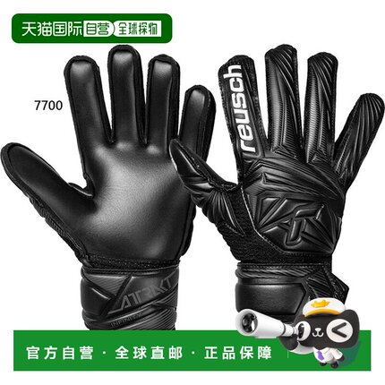 日本直邮Reusch 青少年 Attract Infinity 足球守门员手套 (56627
