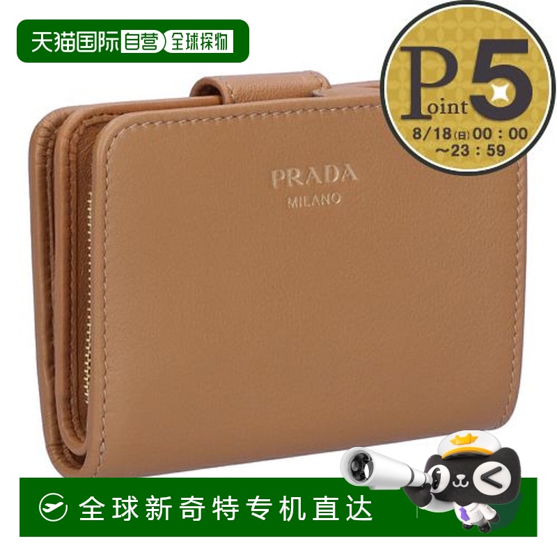 日本直邮PRADA 折叠钱包 双折钱包 SAFT GRAIN 1ML018 2CYS F03BH