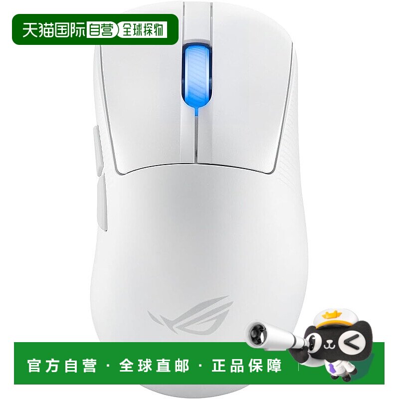 【日本直邮】华硕游戏无线鼠标ROG KerisIIAce 54g 大8000Hz白