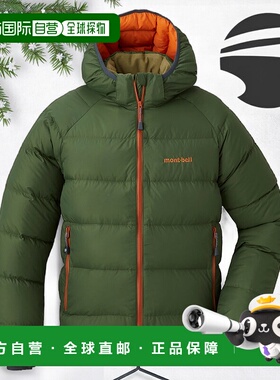 日本直邮【日本直邮】mont bellMONTBELL儿童羽绒服1101647-DGN