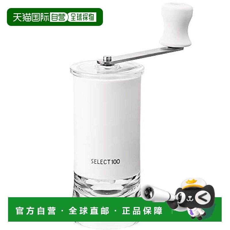 【日本直邮】KAI贝印茶粉手摇研磨机日本制白色 DH3136