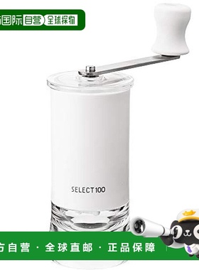 【日本直邮】KAI贝印茶粉手摇研磨机日本制白色 DH3136