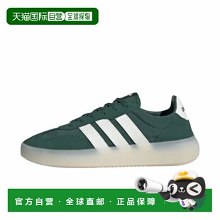 JI2318运动鞋 barreda解码 ：绿色阿迪达斯I adidas 日本直邮adidas
