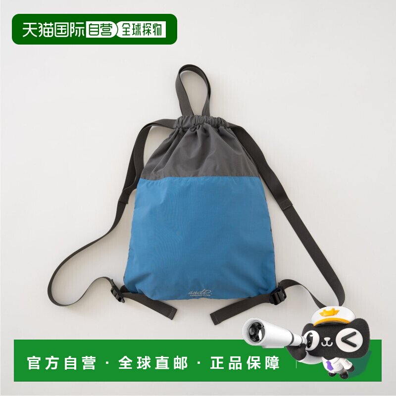 日本直邮and D.petitmain 双色手柄背包