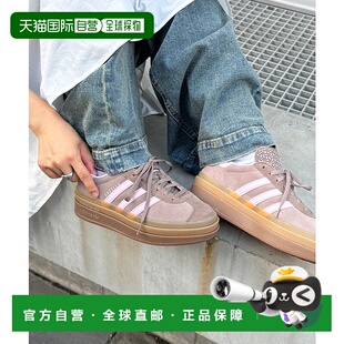 日本直邮adidas Bold 男女同款 Gazelle 复古厚底运动鞋 1h可退