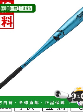 日本直邮WORLD PEGASUS 棒球初中硬金属球棒金属蓝色 83 厘米 790