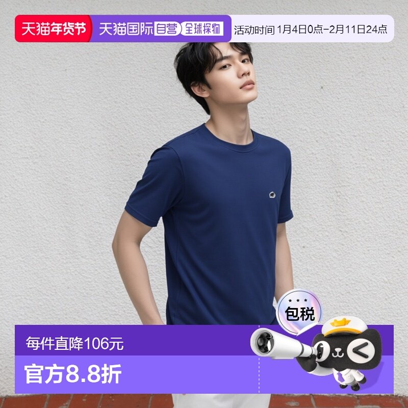 日本直邮MAMMUT-2025年春夏男士男士户外短袖T恤T恤Mammut Essent,运动服/休闲服装,运动T恤,淘宝优惠券,粉丝福利购,淘宝优惠卷