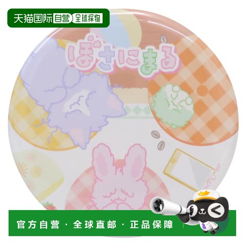 日本直邮波萨尼丸罐装徽章（徽章套装）-三丽鸥渡边收藏品-角色周