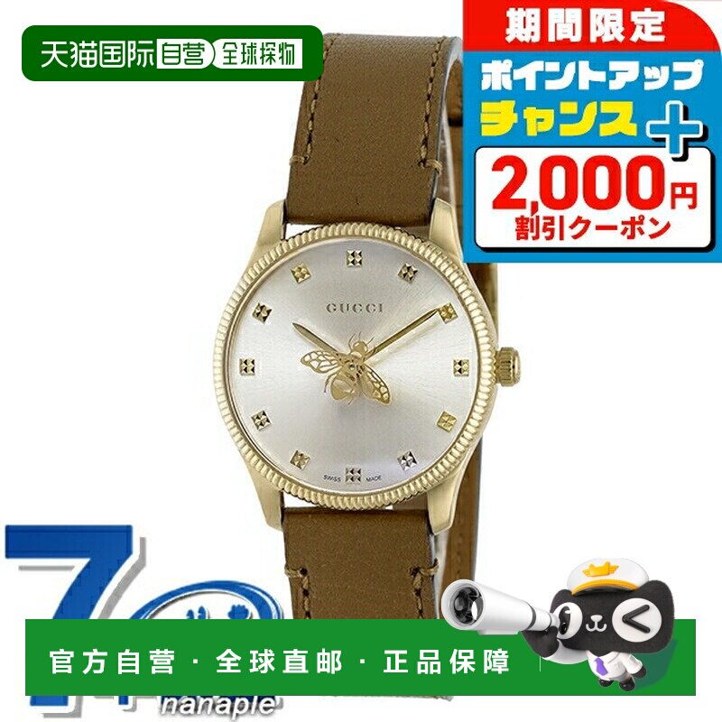 日本直邮Gucci G-Timeless 石英电池供电手表女士YA1265022银色/