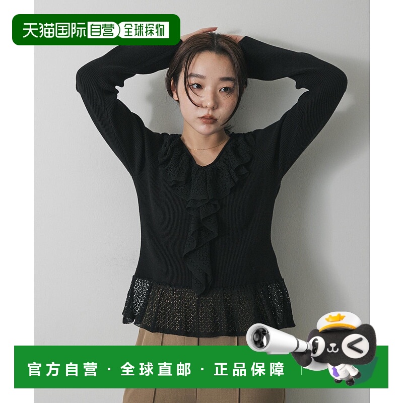 1h可退 日本直邮SENSE OF PLACE 女装 V领荷叶边喇叭袖针织衫 AAA