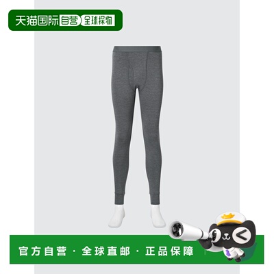 日潮跑腿UNIQLO优衣库 保暖 Heattech 紧身衣/前开口 08 DARK GRA