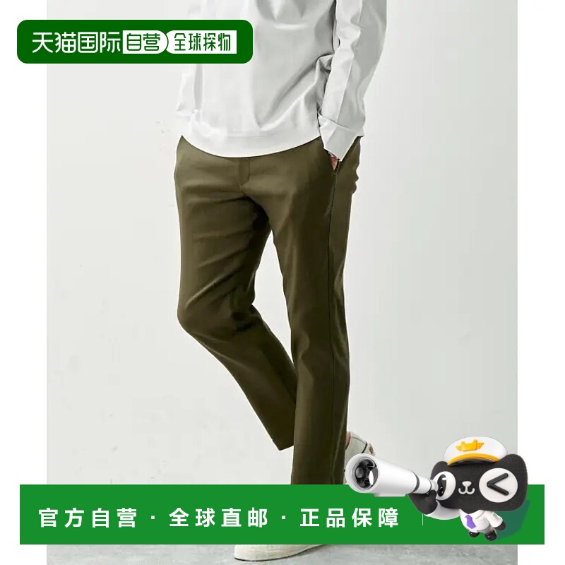 1h可退 日本直邮MENS MELROSE 男士弹力紧身小脚 休闲裤 A0435FP5