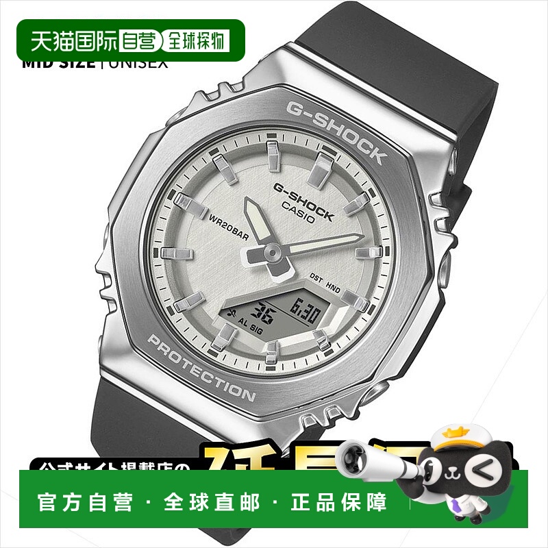 日本直邮卡西欧 G-Shock GM-S2110-1A7JF 卡西欧 G-SHOCK