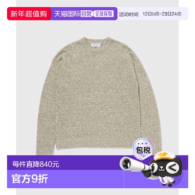 1h可退 日本直邮Adam et Rope' 男装 宽松麻丝混纺针织开衫 2026A