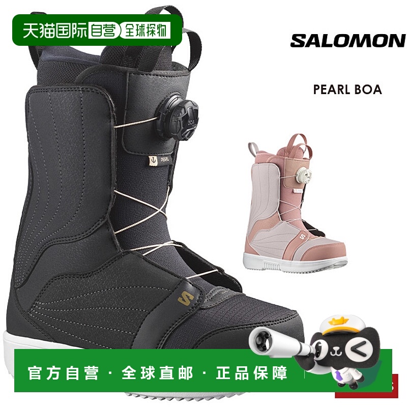 日本直邮SALOMON PEARL BOA 女士滑雪靴