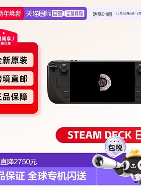 日本直邮Steam Deck OLED 日版7.4 英寸显示屏掌机游戏机高刷掌上