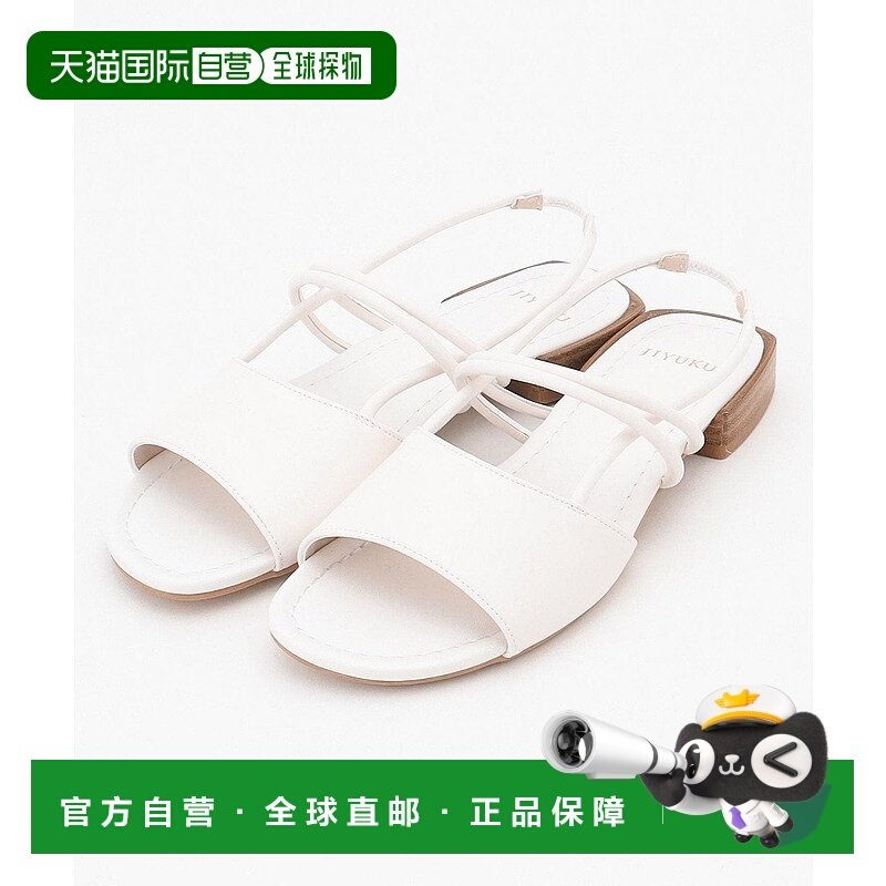 日本直邮自由区 Code Strap