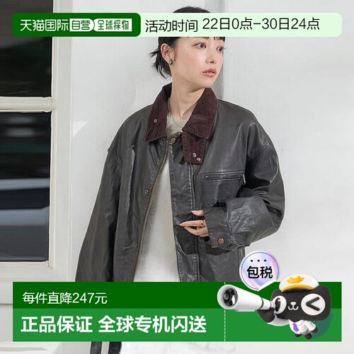 1h可退 日本直邮FREAK'S STORE 女装 短款仿皮外套 灯芯绒领宽松
