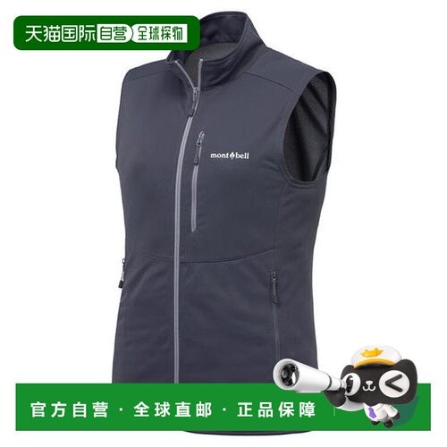 1h可退 Montbell 透气速干轻薄马甲女款防晒背心1103334户外