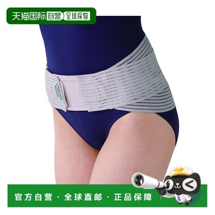 【日本直邮】CERVIN（运动户外） 护腰用具 骶骨支撑带薰衣色M-L