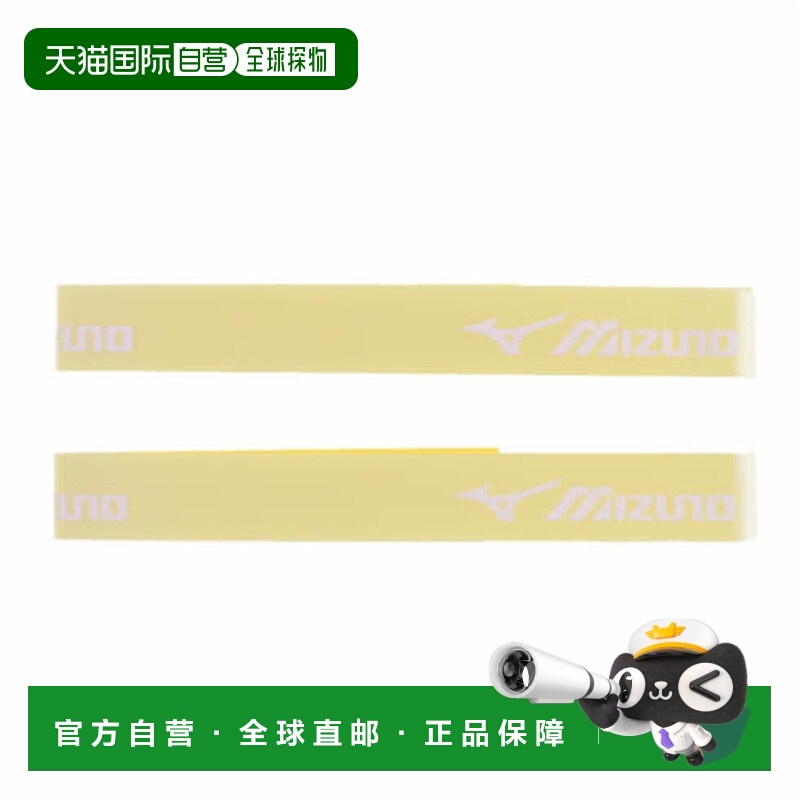 日本直邮MIZUNO-Mizuno Edge Guard 63JYA86001网球首席保护器Miz