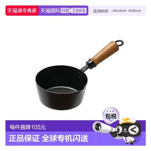 METAL油炸锅珍珠金属14cm天妇罗用油炸锅单手 PEARL 日本直邮