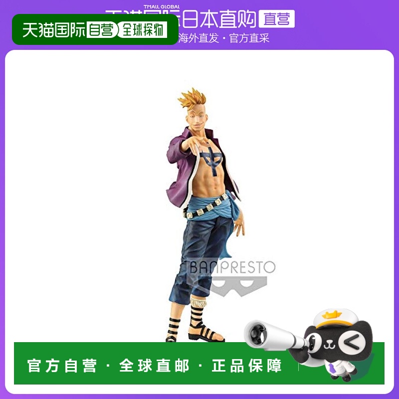 海贼王BANPRESTO WORLD COLOSSEUM MARCO人偶万代