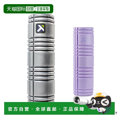 日本直邮Trigger Point 全运动训练器材 核心泡沫滚轴 软型 04423