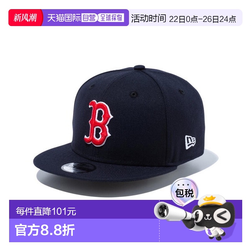 日本直邮New Era Youth 9FIFTY 波士顿红袜队儿童 14524541 青少
