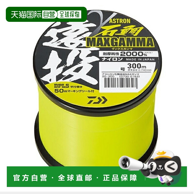 日本直邮Daiwa Astron 鲨鱼鲷鱼长投掷大伽玛编号 20-300M