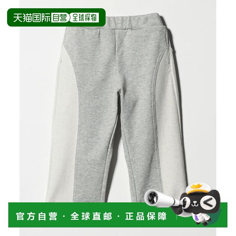 1h可退 日本直邮green label relaxing 毛圈布拼接阔腿裤,童装/婴儿装/亲子装,儿童运动裤,淘宝优惠券,粉丝福利购,淘宝优惠卷