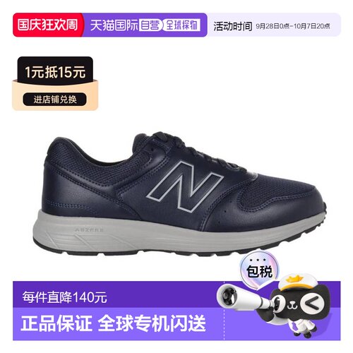 日本直邮New Balance 男士 550 v4 步行鞋宽 4EMW550AN44E