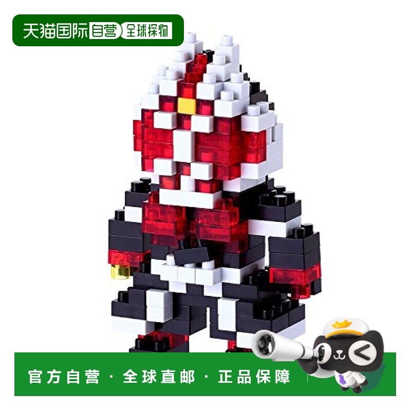 【日本直邮】河田 Nanoblock 魂国系列假面骑士巫师火焰风格NBTN0