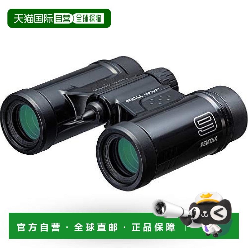 【日本直邮】Pentax宾得双筒望远镜黑色时尚高清小巧便携9x21
