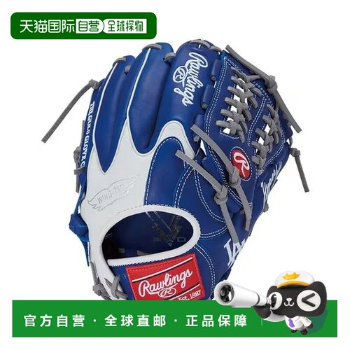 日本直邮Rawlings 软式手套 N55W 棒球队款 HYPER TECH MLB 版