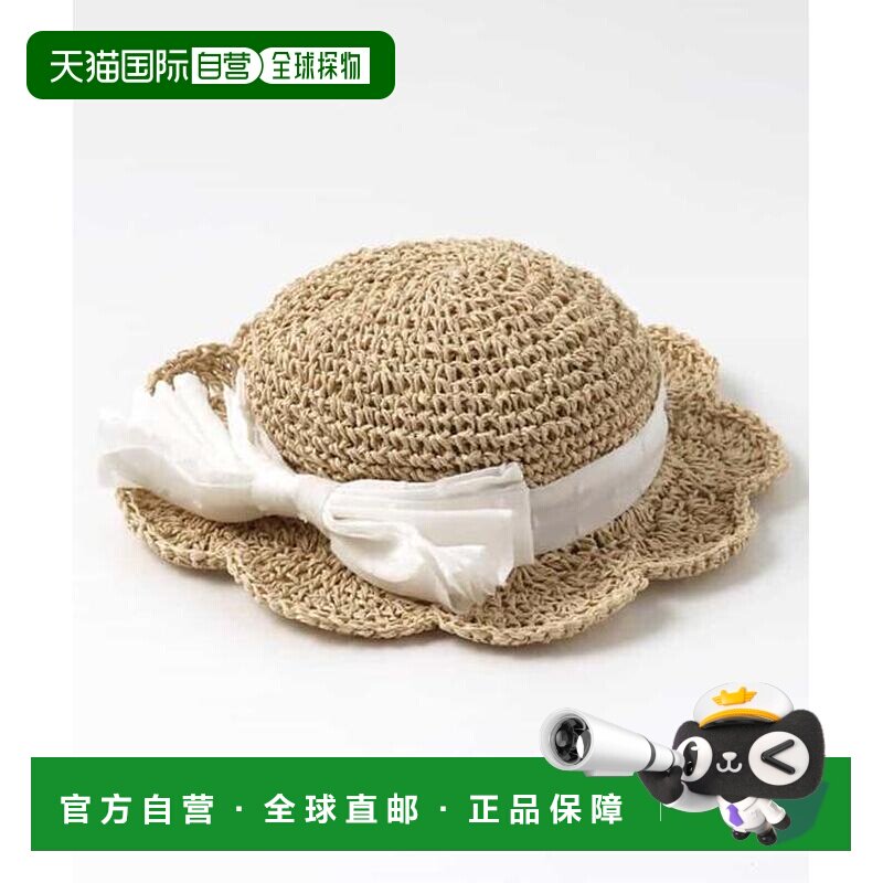 日本直邮官方授权 apres les cours 蓬松蝴蝶结 柔软纸编 帽子 日