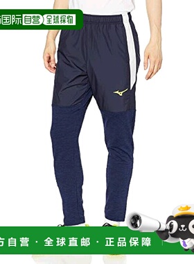 【日本直邮】美津浓Mizuno足球服饰防寒弹力运动裤P2MD0520深蓝色