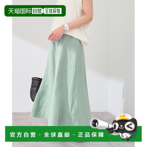 日本直邮FRAMeWORK 女装 亚麻莱赛尔喇叭裙 26060220601020