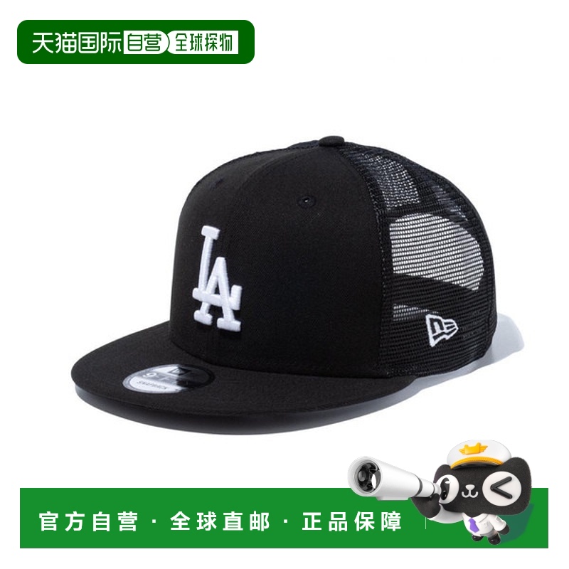 日本直邮New Era 9FIFTY 卡车司机洛杉矶道奇队黑色 x 白色 14524