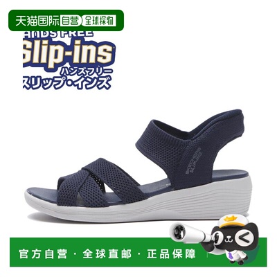 日本直邮SKECHERS ARYA COOLING OFF 运动鞋斯凯奇拖鞋凉鞋