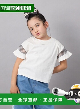 1h可退 日本直邮a.v.v 儿童透视格纹拼接袖短袖T恤 KJKGB23019
