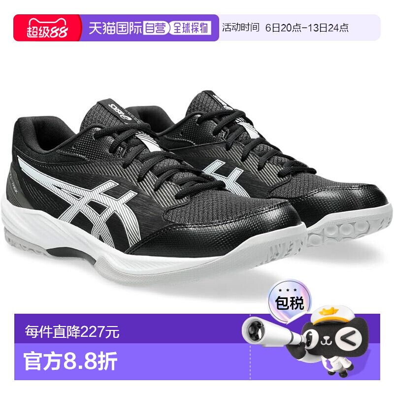【日本直邮】亚瑟士 球类运动鞋 1071A103 黑色/白色球鞋图片