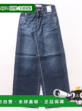 1h可退 日本直邮SOMETHING LISA女士半宽版牛仔裤SKY350001直筒裤