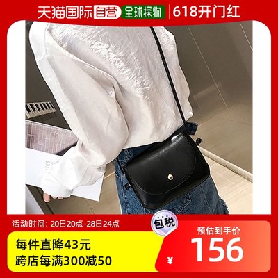 【日本直邮】Miniministore女款单肩包黑色简约时尚潮流经典