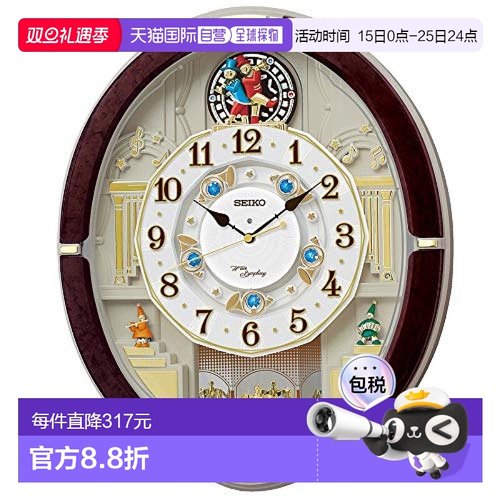 SEIKO精工 电子活动时尚简约挂钟465×384×101mm 深棕色 RE581B