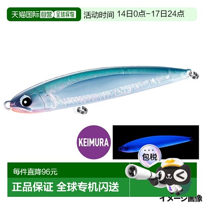 日本直邮Shimano Ocean Dive Flat 200F 006 T型链飞鱼OT-020Y