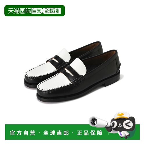 日本直邮SEBAGO 男女同款 经典丹牛津乐福鞋 7846【付后1h可退】