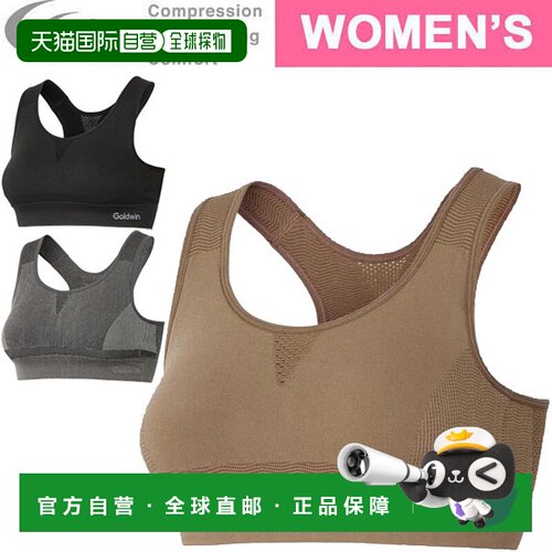 日本直邮C3fit See 三合一文胸缓解支撑文胸女式 GCW83100 运动训