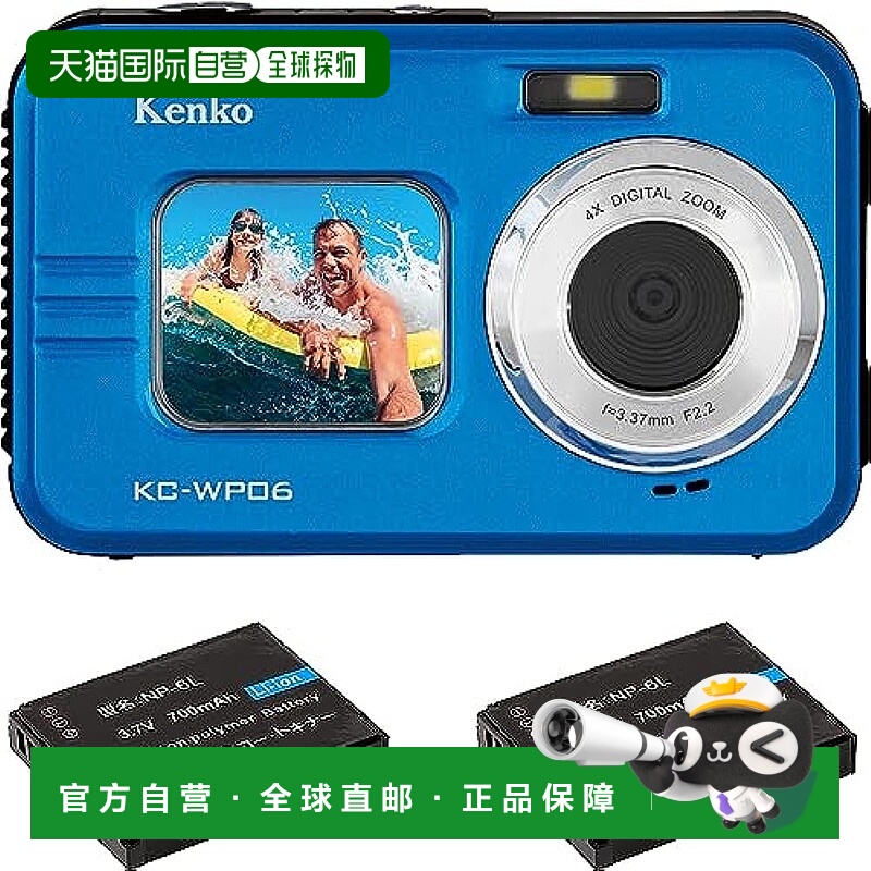 【日本直邮】Kenko肯高 防水小型相机 KC-WP06 ST 蓝色163566