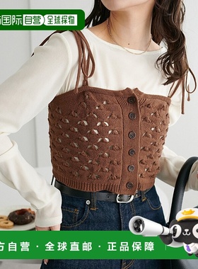 1h可退 日本直邮Discoat 女士可拆肩带百褶吊带背心 DCZ1051205A0